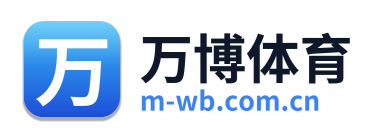 万博体育